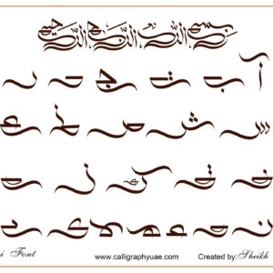 4 Rumi Script