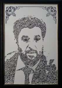 Arabic-Calligraphy-Portrait-2