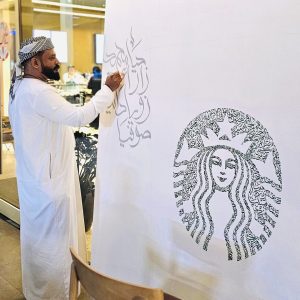 Dubai Calligraphy Canvas
