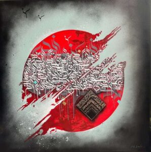 futuristic Calligaphy big canvas