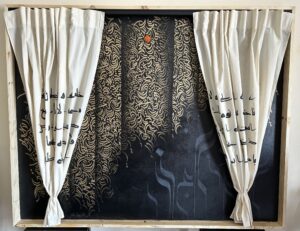 Gateway to Juxtaposition