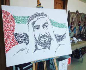 Sheikh Zayed Live Portrait on the Canvas