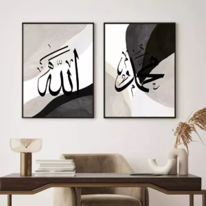 Traditional vs Contemporary Islamic Calligraphy: Understanding the Evolution