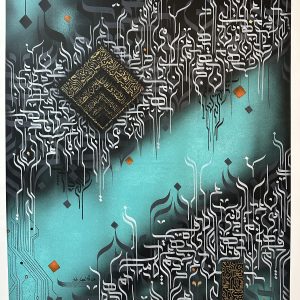 Surah Fatiha