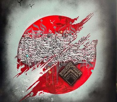 Futuristic Calligraphy Painting